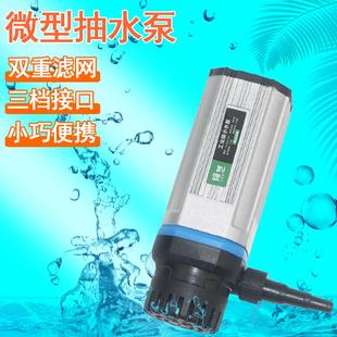 自吸抽水泵微型全自动高扬程水钻机泵专用12v小水泵抽水家用型