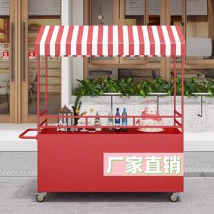 网红摆摊小推车广场夜市摊位小吃车可移动冰粉摆摊车凉皮地摊车