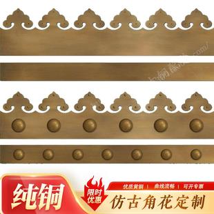 彷古木门包角护角铜条压条大门包边铜如意花铜直条铜钉铜皮包门槛