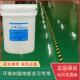 洁辉环氧树脂地板清洁剂 电子厂塑胶地板瓷砖 去污剂地坪漆全能水