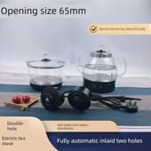 石板茶桌水壶嵌入式 电茶炉 集成全自动底水茶桌双孔隐藏式