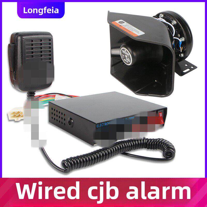 车载警报器喇叭工程救护消防有线报警主机改装警笛带喊话器12V24V