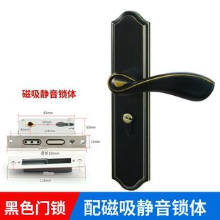厂销简约磁吸静音白色房门锁室内卧室房间门锁家用实木门锁具通品