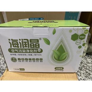 修吸甲醛去除味碳包 海润晶除甲醛活性炭硅原石竹炭包家用新房装