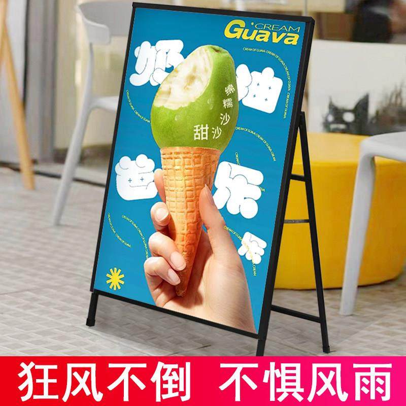 广告牌展示牌铁质手提kt板海报架子展架立式落地式海报架a字支架,商业/办公家具,X展架/易拉宝,淘宝优惠券,粉丝福利购,淘宝优惠卷