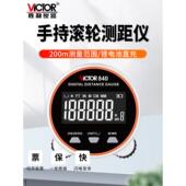 数显滚轮测距仪曲面圆弧激光测量电子尺手持测距仪840