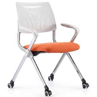 高档滑轮会议室椅翻板折叠椅移动办公椅智慧教室桌椅洽谈接待椅子