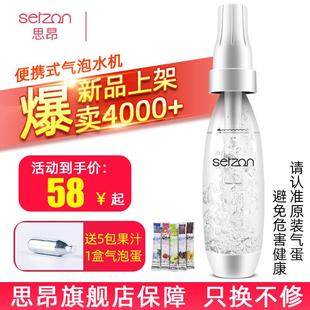 自制作机碳酸饮料汽水气泡水机奶茶店商用 苏打水机器家用便携式