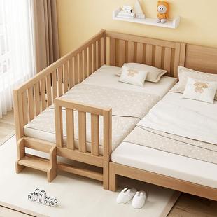 胡桃木实木加宽拼接床宝宝婴儿儿童无缝拼接床床边单人床加高护栏