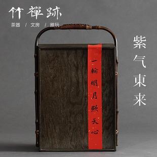 多层小食盒箱 竹禅迹 名家阮文 紫竹提梁松木箱 茶具收纳盒竹提篮
