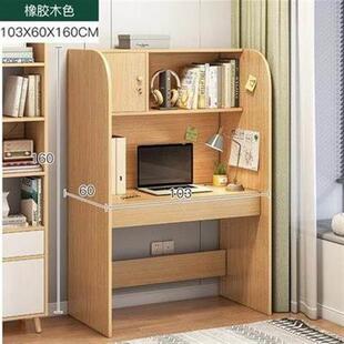 自习室学习桌电脑桌带书架一体桌单人小型简约现代大学生隔断桌