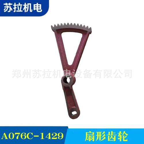 厂家供应齿轮厂家纺机配件A076C-1428/1429扇形齿轮