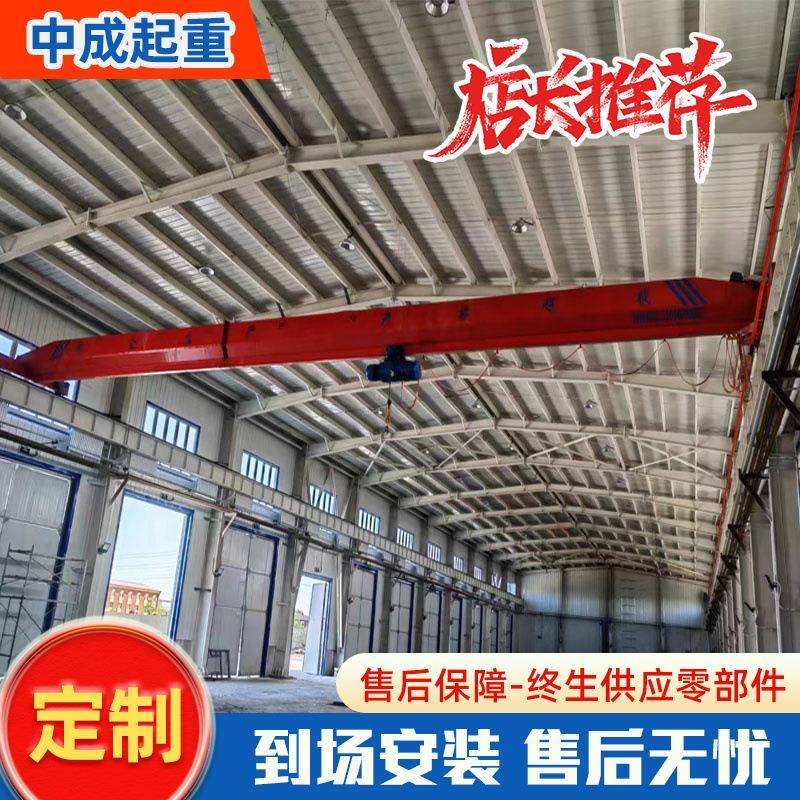 单梁桥式起重机工业5吨10吨单梁轨道行车电动无线遥控单梁起重机