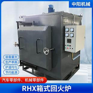 回火炉高品质机械零部件回火热处理炉 机械厂家专业生产箱式