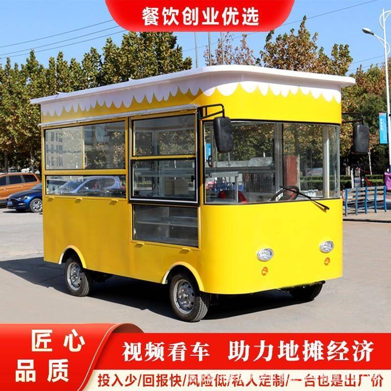 多功能电动四轮餐车移动手推美食车早餐夜市地摊摆摊车