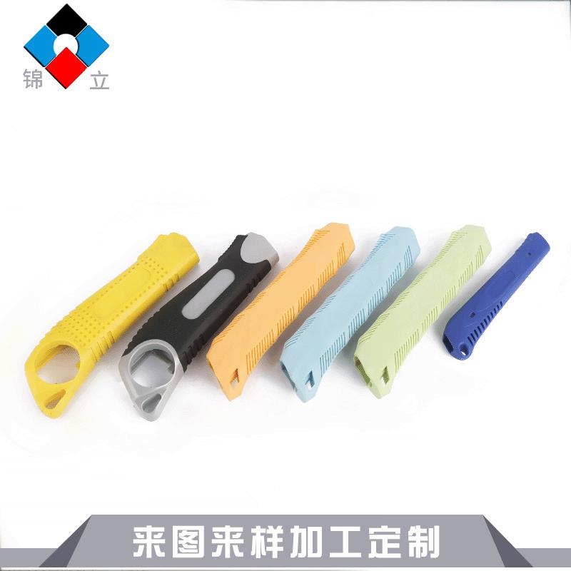 厂家定制各类塑料模具 注塑模具加工 包胶美工刀柄塑料模具加工