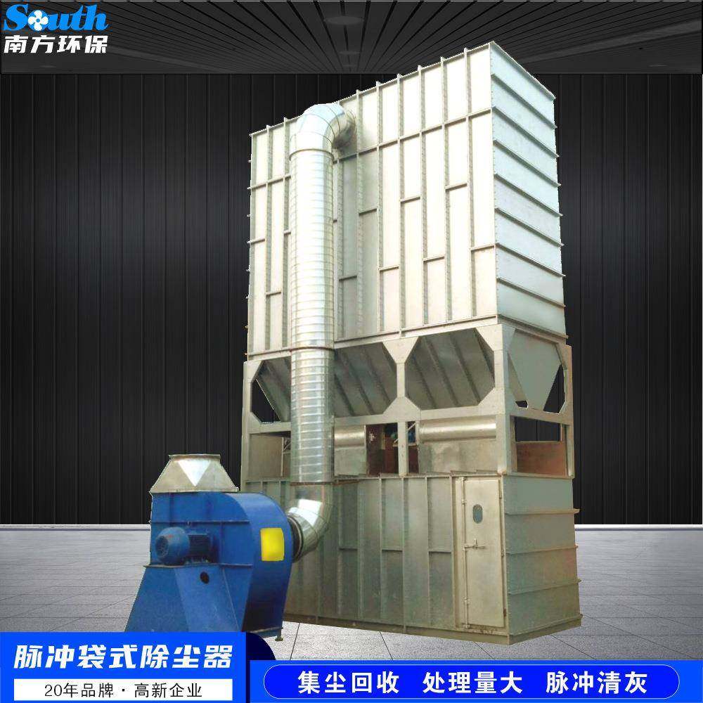 防爆型袋式除尘器家具厂木工五金打磨砂光粉尘滤袋集尘收尘设备