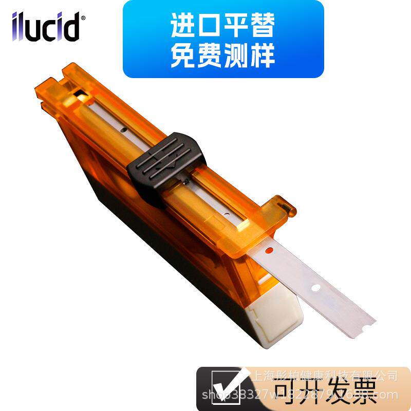 病理刀片国产替换莱卡石蜡切片机专用一次性组织医用无菌安全高效
