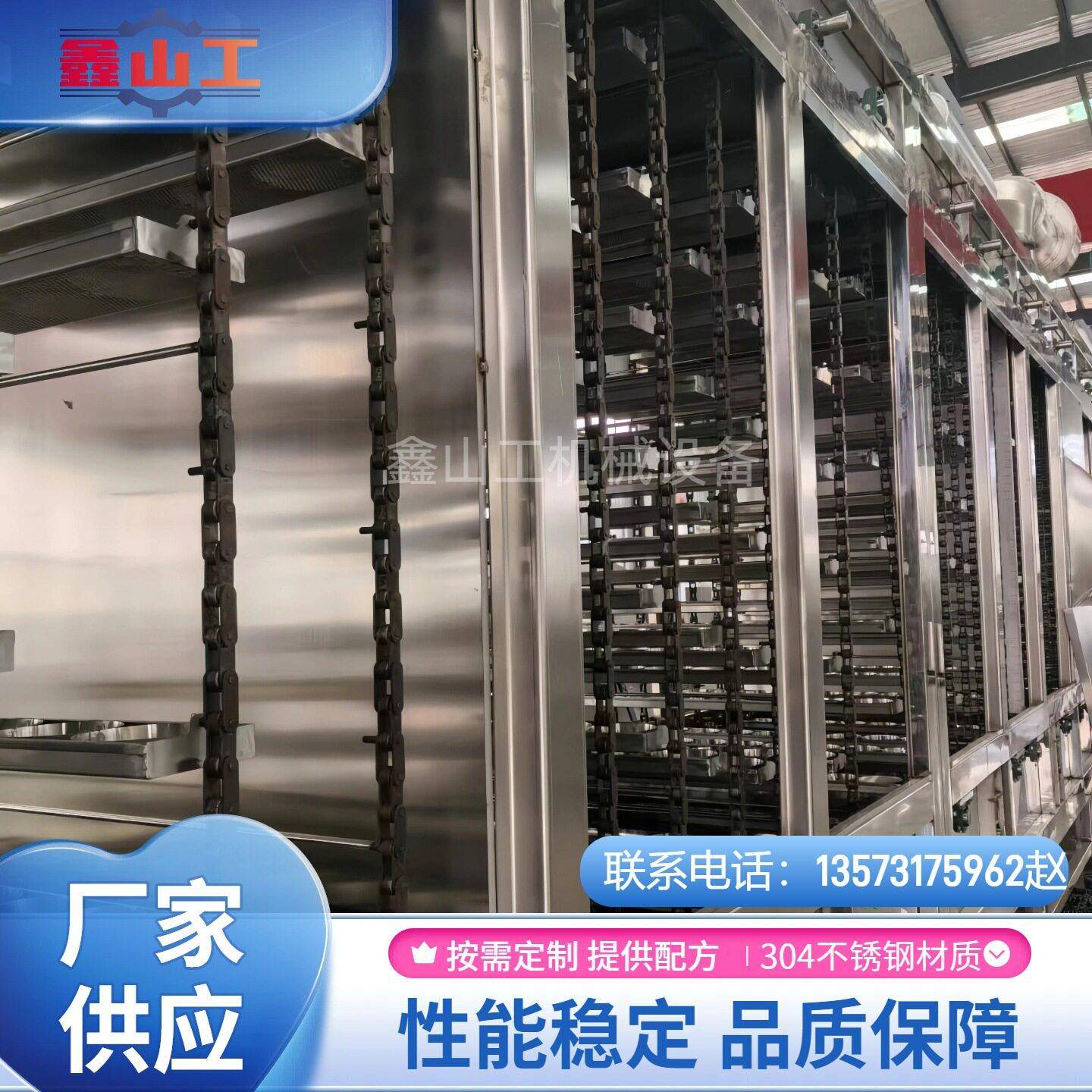 中大型非油炸厂家供应方便面生产线设备 方便面生产流水线 干燥机
