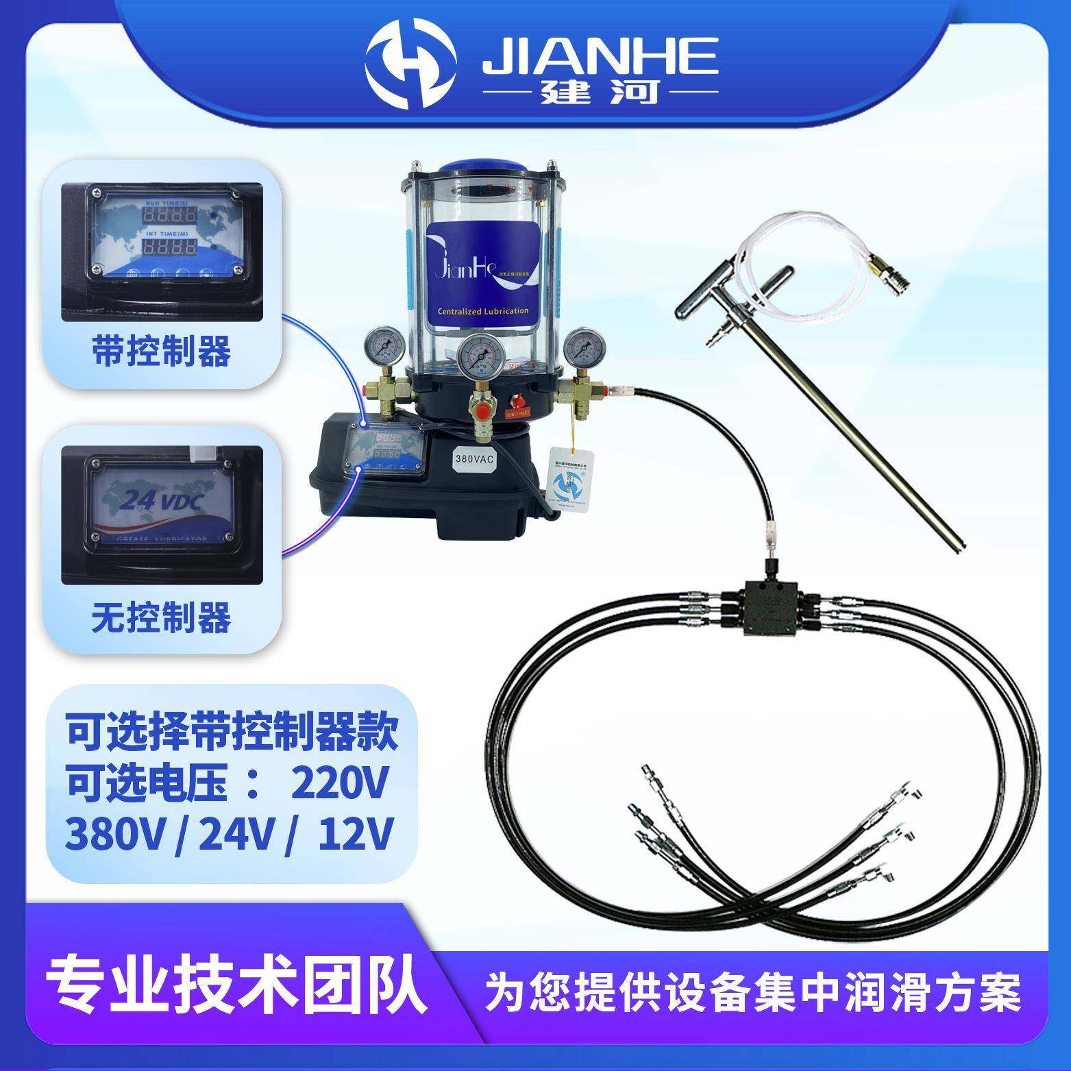 电动干油泵油脂泵润滑油泵电动注油机定时定量黄油泵集中润滑系统,五金/工具,其他类型泵,淘宝优惠券,粉丝福利购,淘宝优惠卷