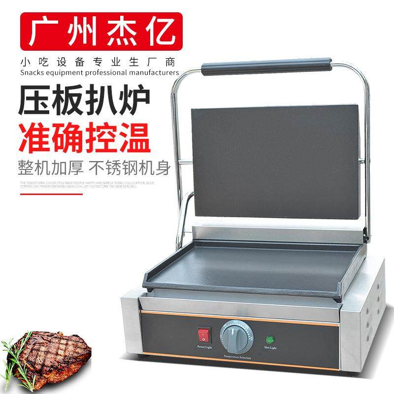 单压板电扒炉FY-812商用全平电扒炉铁板烧煎牛扒鸡扒铁板鱿鱼,清洗/食品/商业设备,其他食品加工设备,淘宝优惠券,粉丝福利购,淘宝优惠卷