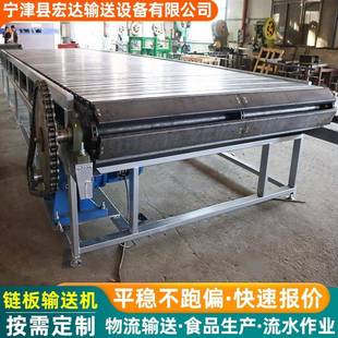 不銹鋼鏈板輸送機(jī)耐磨工業(yè)食品生產(chǎn)加工傳送碳鋼鏈板輸送機(jī)