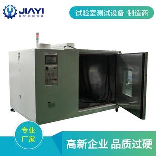 恒温恒湿试验箱模拟环境老化干燥检测试验机好 高低温实验箱可程式