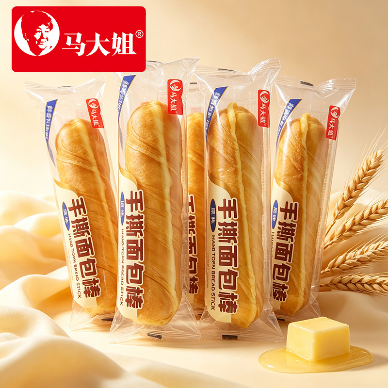 马大姐手撕面包棒奶香味早餐代餐旅游办公营养糕点小零食独立包装