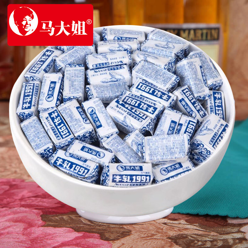 马大姐牛轧糖500g花生糖北京特产糖果零食硬糖结婚婚宴喜糖散装