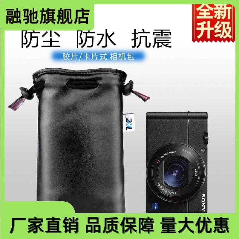 适用于DP2Q Dp1 2s羊皮袋dp3m皮套dp1m DP2M相机内胆包
