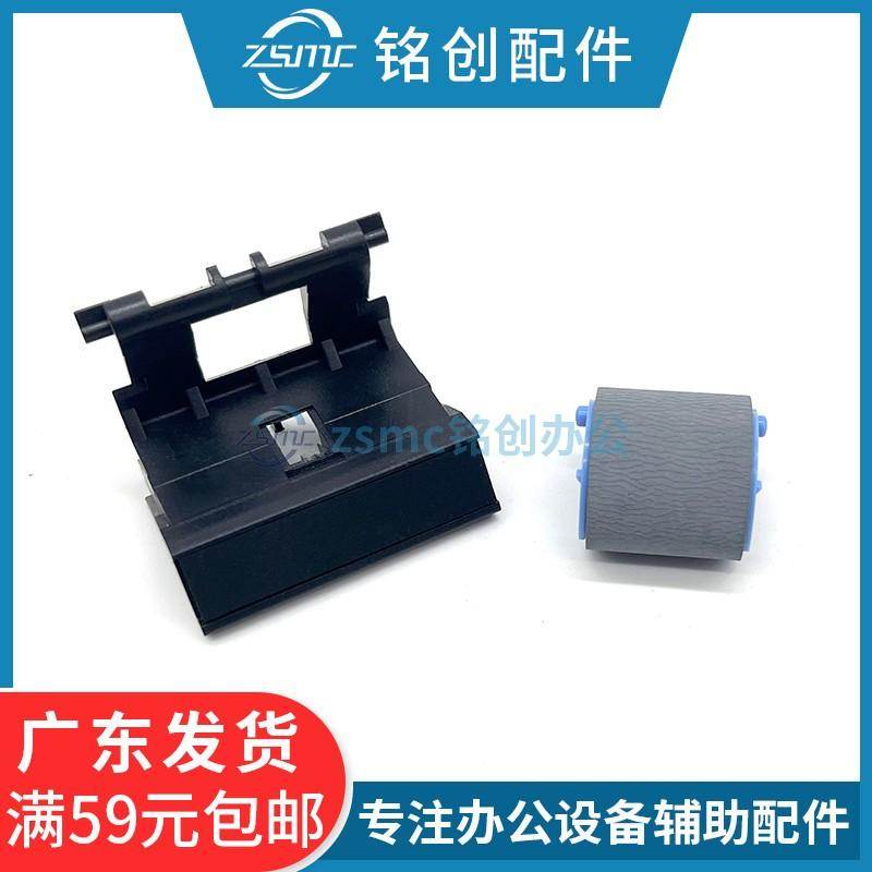 适用 惠普 HPM102W M104a m106 132a 134a M130搓纸轮 纸盒分页器