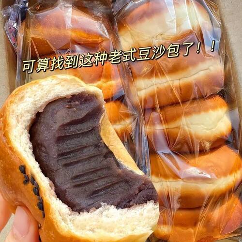 红豆沙面包整箱早餐夹心软面包充饥代餐蛋糕点零食老式豆沙馅面包