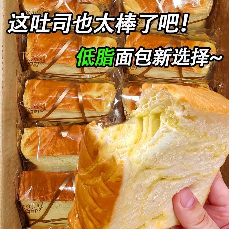 厚切吐司面包营养早餐手撕切片吐司代餐解馋小零食小吃休闲食品,零食/坚果/特产,吐司面包,淘宝优惠券,粉丝福利购,淘宝优惠卷