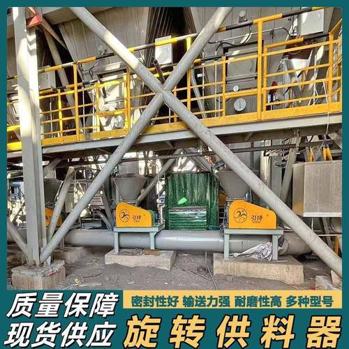 密相正压单仓泵式负压输送装置全自动式粉灰气力输送旋转供料器