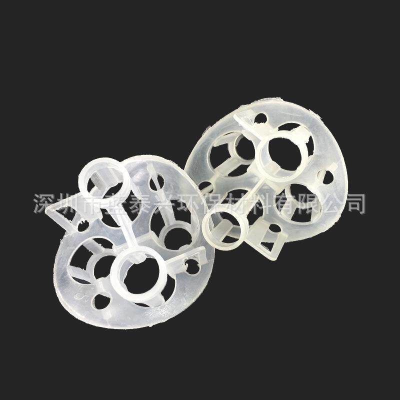 厂家直供水处理吸收冷却烟尘废气喷淋塔聚丙烯海尔环填料