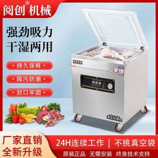 机干湿两用真空封口机熟食真空机玩具塑料杂粮塑封机 商用真空包装