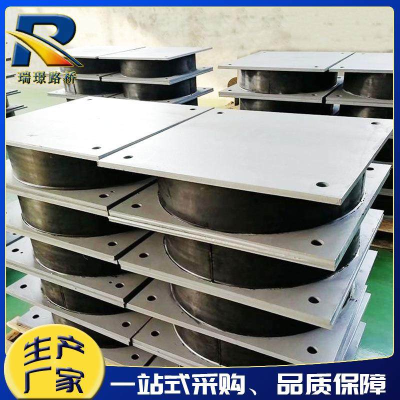 连廊隔震橡胶支座HDR阻尼LRB铅芯隔震支座LNR水平分散力隔震支座