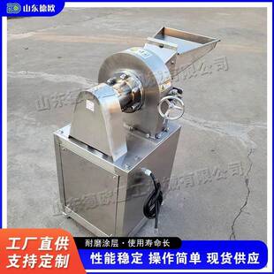 不锈钢齿轮式粉碎设备食用五谷杂粮磨粉处理机小型胡椒粉研磨机