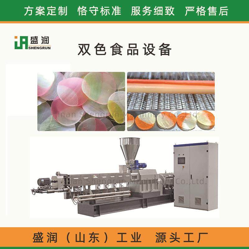 双色虾片生产设备休闲膨化食品加工机械双色虾片挤压膨化设备