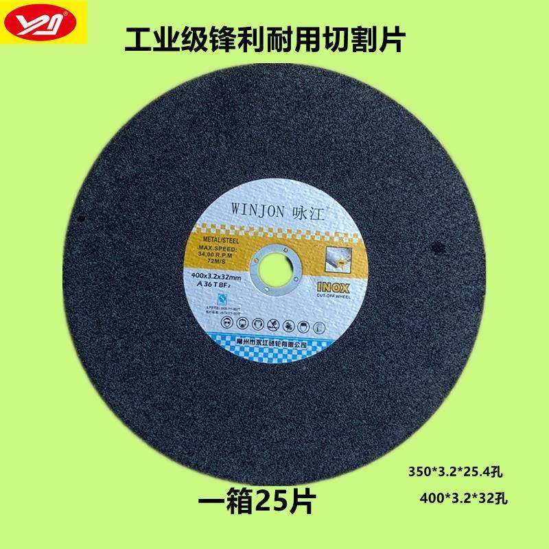 切割片磨片树脂砂轮片大切割片金属不锈钢切割机大锯片,标准件/零部件/工业耗材,树脂磨片/切片,淘宝优惠券,粉丝福利购,淘宝优惠卷