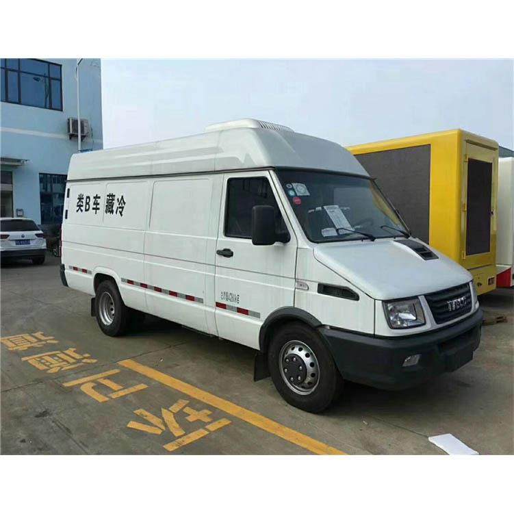 冷藏车依维柯面包冷藏车立方面包冷藏车疫苗冷链运输车冷冻车,五金/工具,环卫车/保洁车/清扫车,淘宝优惠券,粉丝福利购,淘宝优惠卷