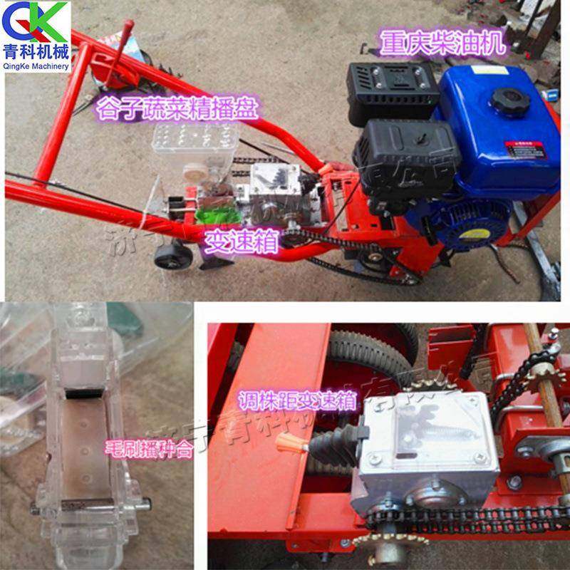 手推式单行种子播种机农业机械化播种设备小型汽油式谷子种植机