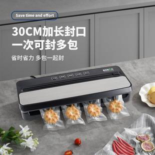 真空封口机家用全自动食品抽真空保鲜塑封打包密封真空保鲜机 新款
