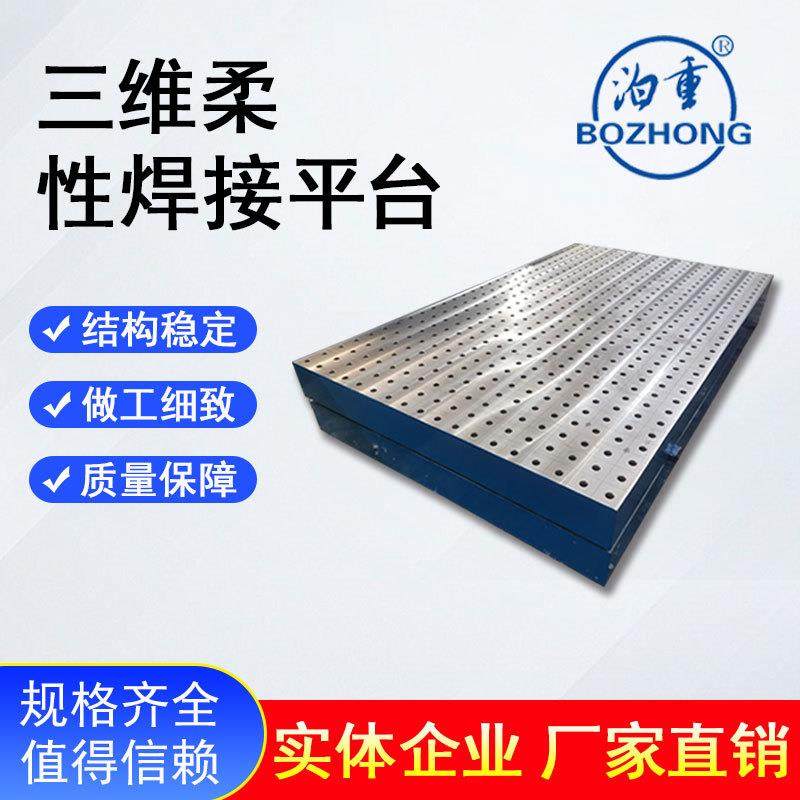 包邮铸铁焊接平台可做渗氮工艺多孔定位工装夹具定位角尺现货供应,五金/工具,工作台/防静电工作台/重型工作台,淘宝优惠券,粉丝福利购,淘宝优惠卷