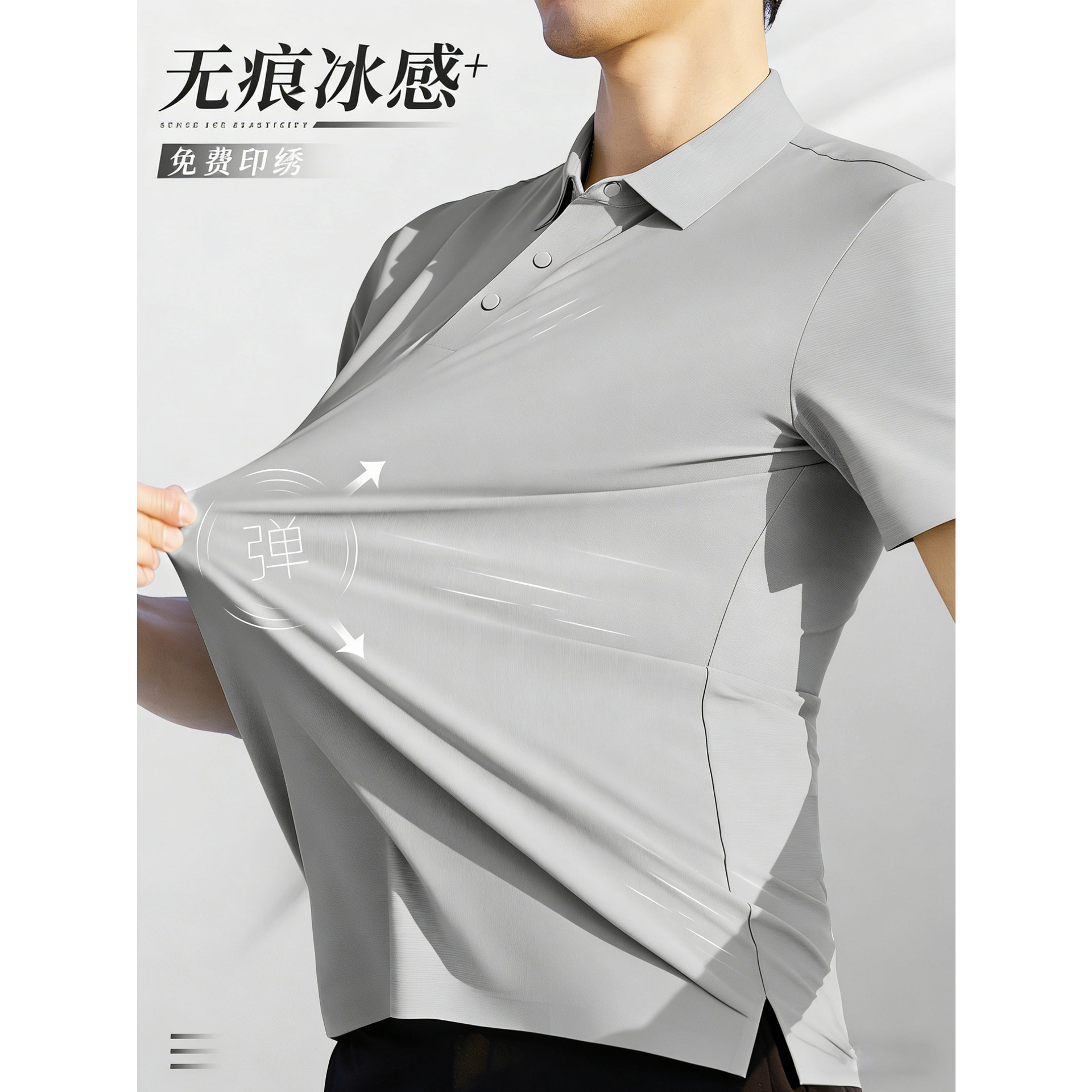高端无痕冰丝polo衫工作服定制短袖印logo企业团体文化衫短袖T恤图片