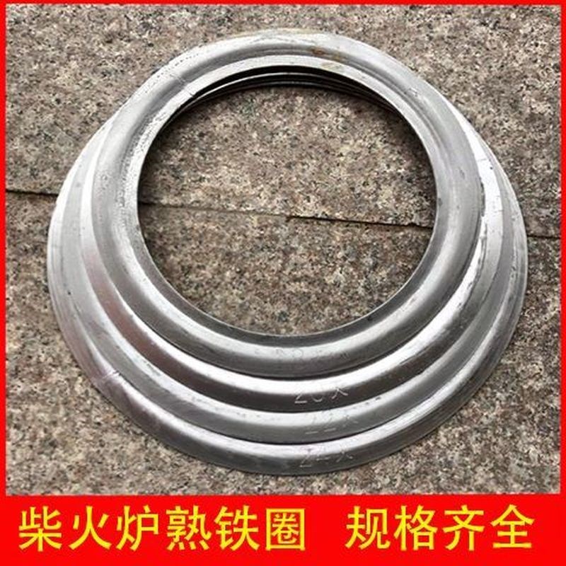 炉圈铸铁1个加厚加粗农村家用柴火炉柴火灶取暖炉圈铁圈各型号全