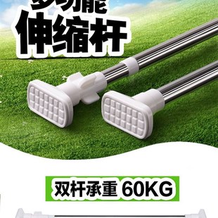 免钻孔不锈钢杆飘窗窗台衣柜浴帘杆撑杆浴室伸缩杆窗帘晾衣杆