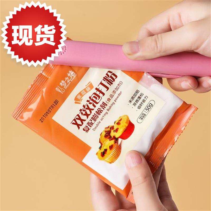 塑料薄膜封口机夹板封包机便03携式封口机糖果包装纸加热打包手持