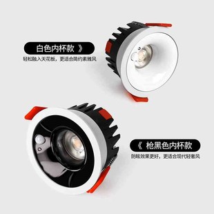 射灯家用防眩玄关过道走廊感应灯 光控红外人体感应筒灯嵌入式