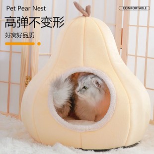 猫窝冬天保暖封闭式 猫咪睡窝宠物用品 安全感猫屋四季 通用猫床冬季